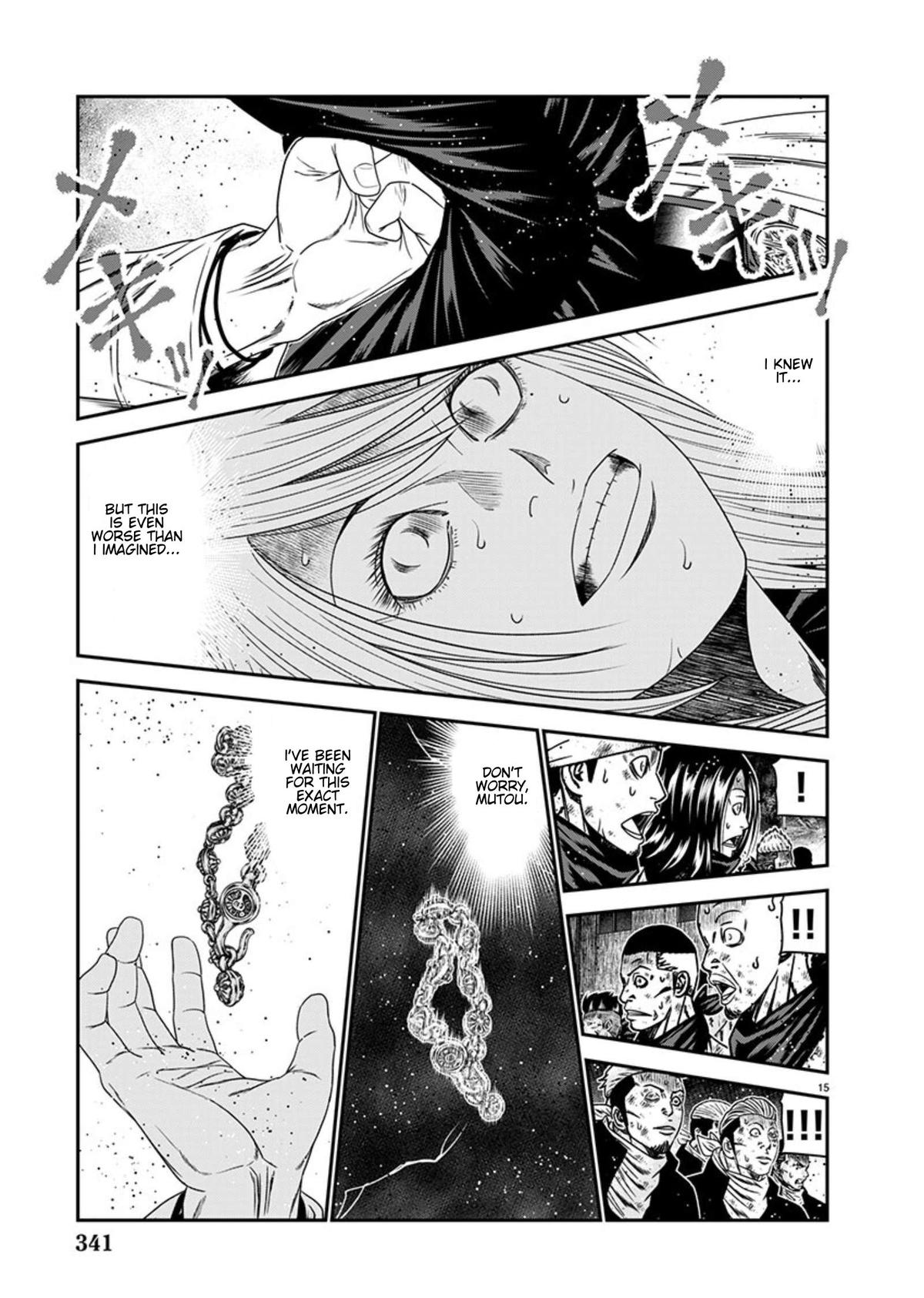 Out (MIZUTA Makoto) Chapter 264 page 15 - 