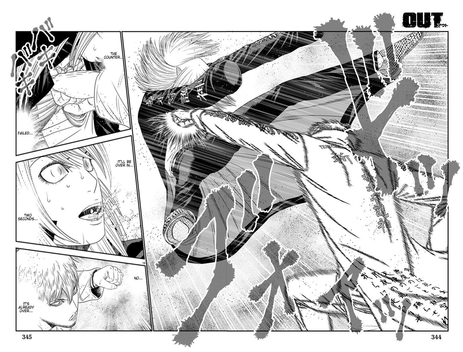 Out (MIZUTA Makoto) Chapter 264 page 17 - 