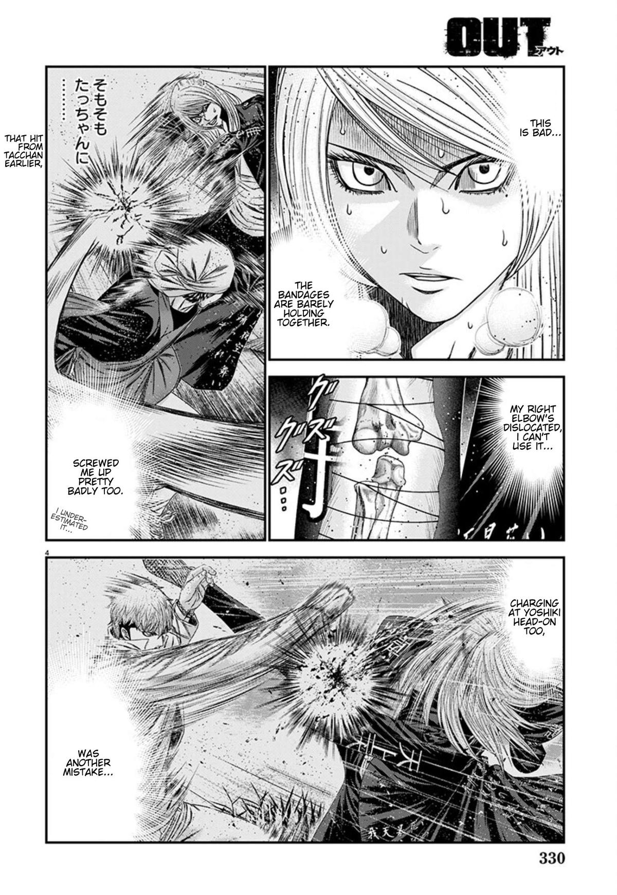 Out (MIZUTA Makoto) Chapter 264 page 4 - 