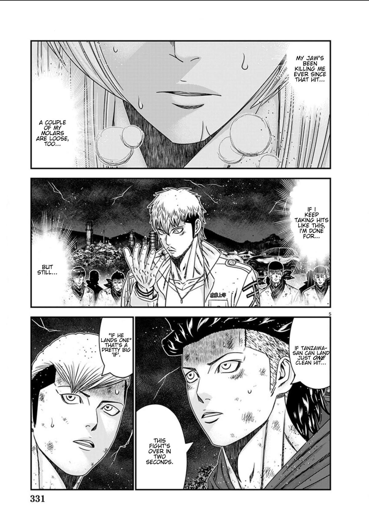 Out (MIZUTA Makoto) Chapter 264 page 5 - 