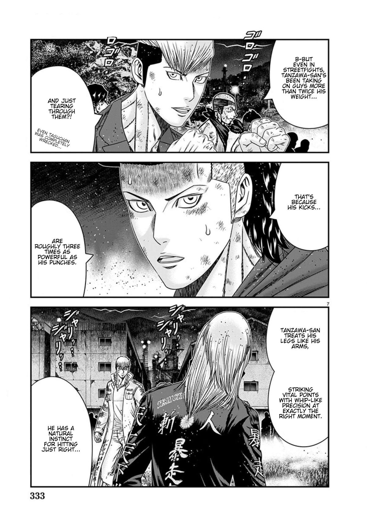 Out (MIZUTA Makoto) Chapter 264 page 7 - 
