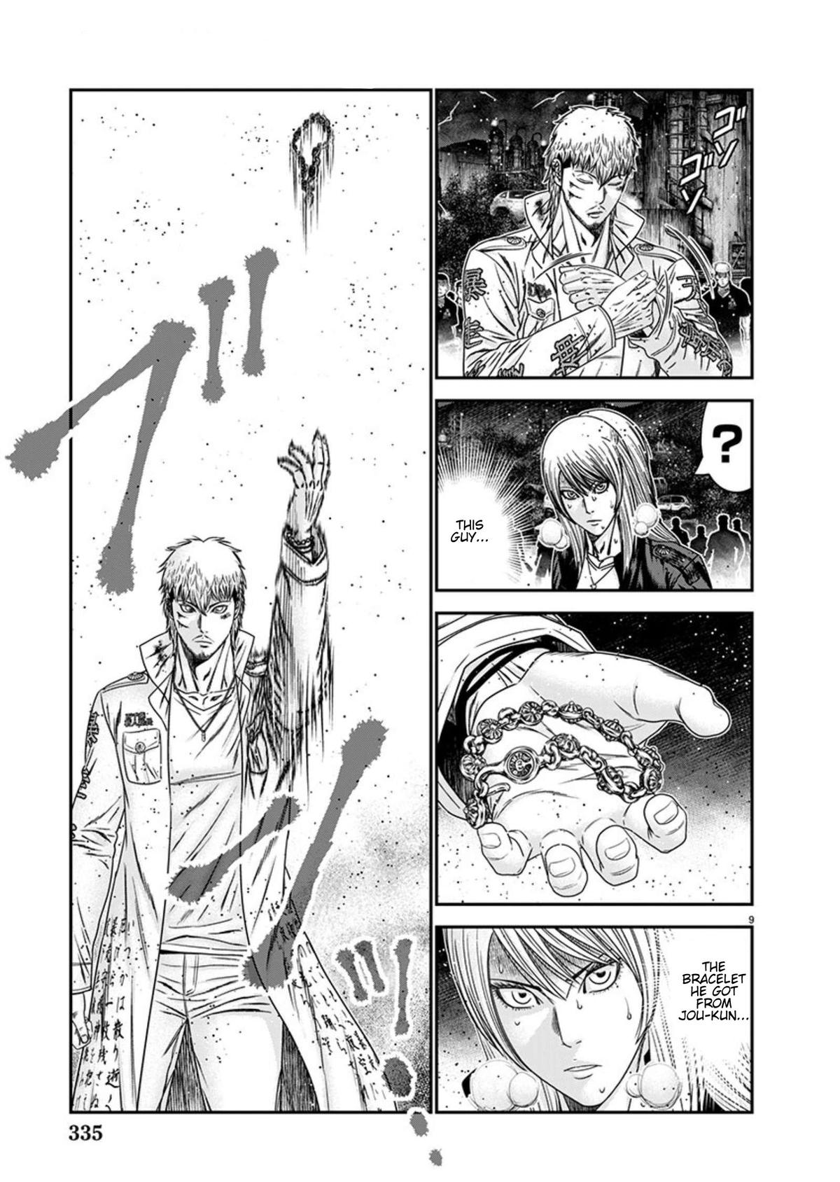 Out (MIZUTA Makoto) Chapter 264 page 9 - 