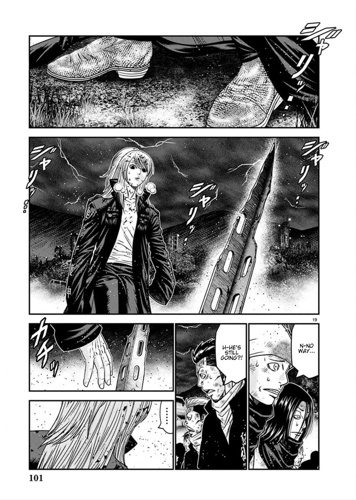 Out (MIZUTA Makoto) Chapter 265 page 15 - 