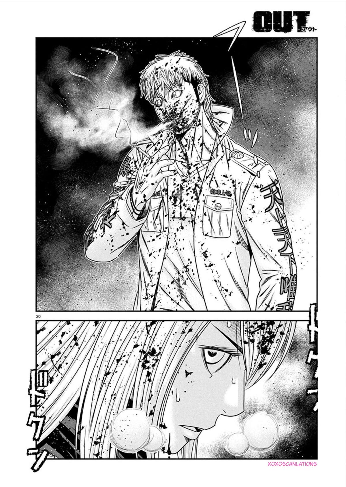 Out (MIZUTA Makoto) Chapter 265 page 16 - 
