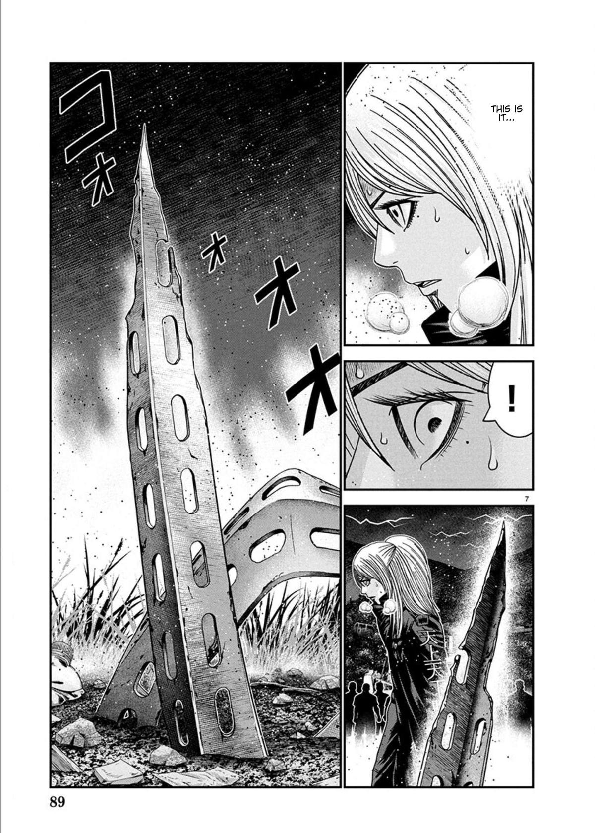 Out (MIZUTA Makoto) Chapter 265 page 6 - 