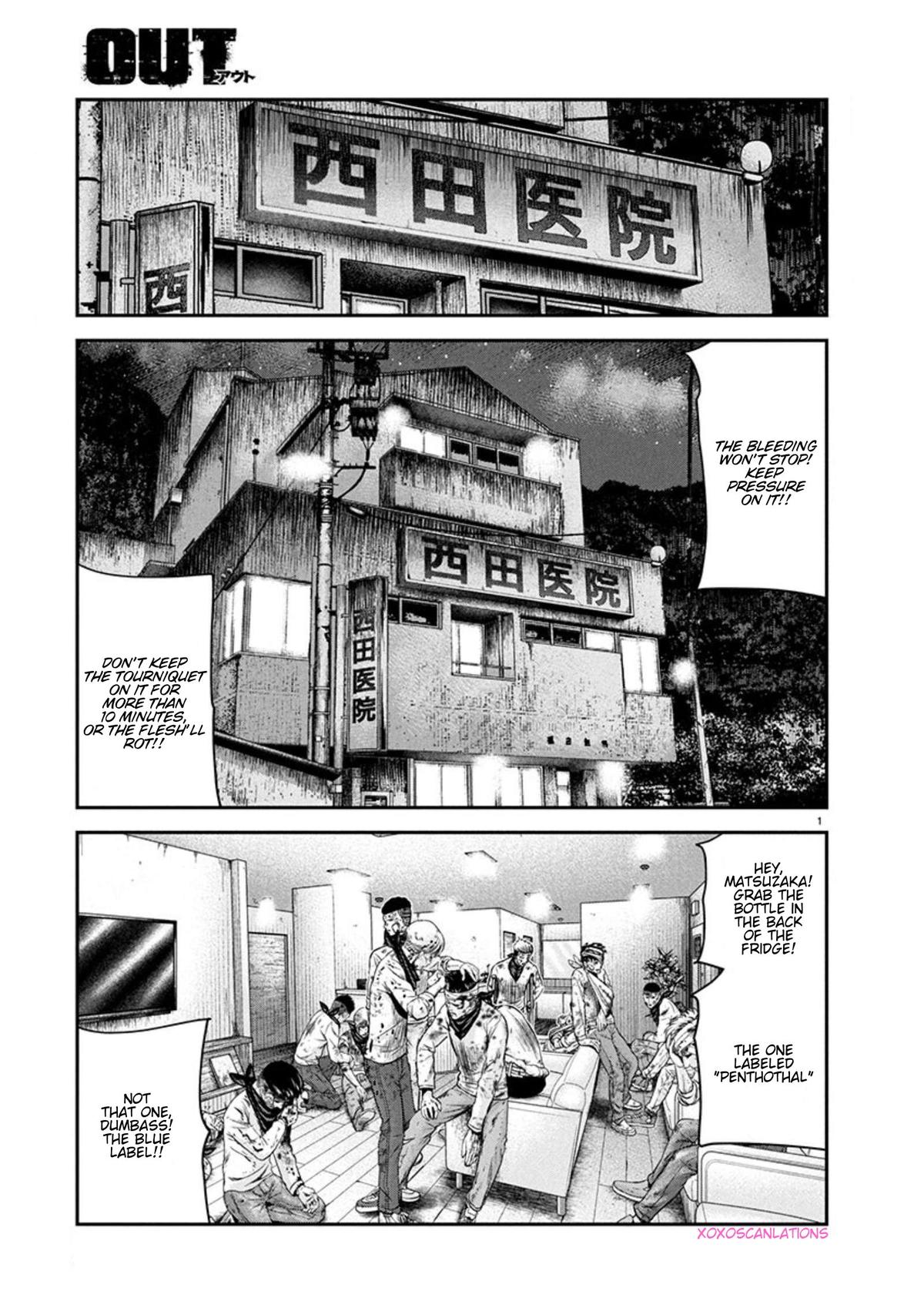Out (MIZUTA Makoto) Chapter 266 page 1 - 