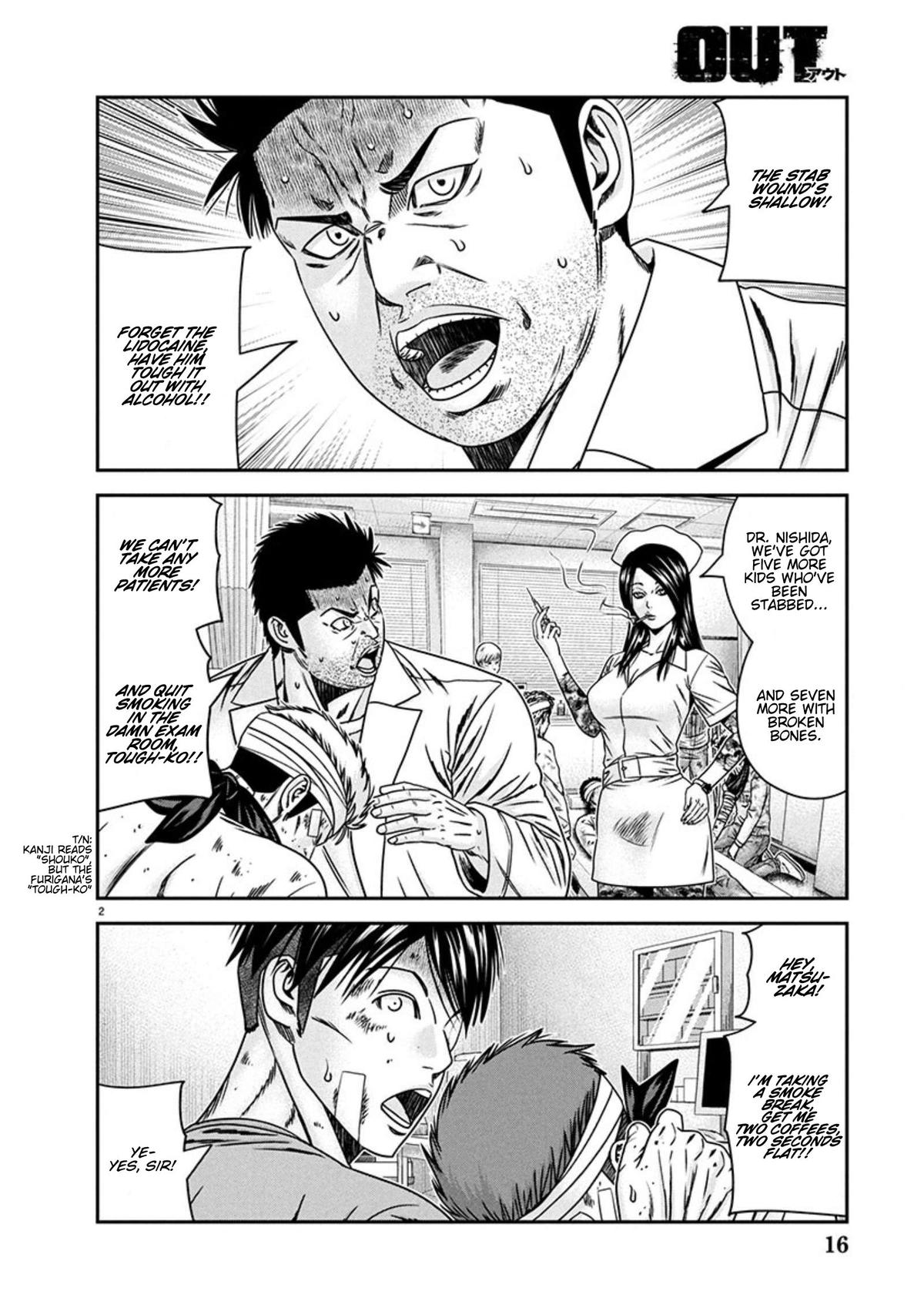 Out (MIZUTA Makoto) Chapter 266 page 2 - 