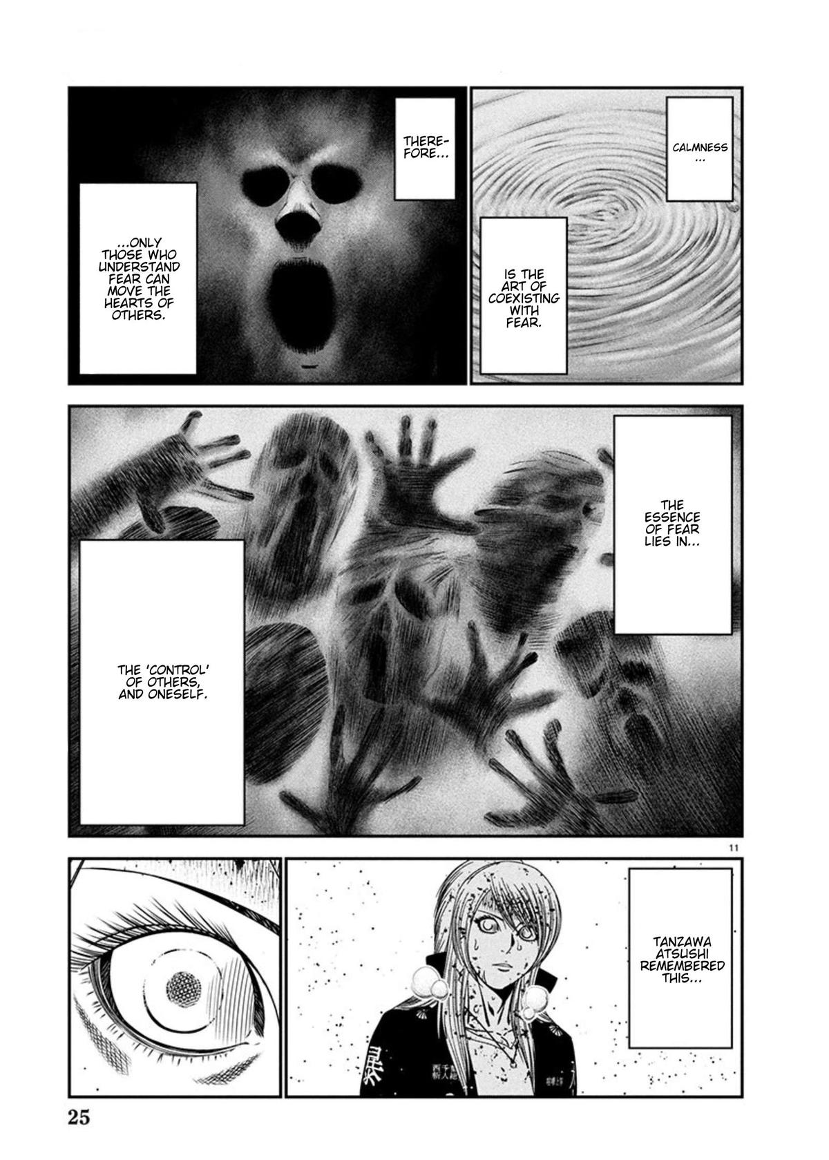Out (MIZUTA Makoto) Chapter 266 page 11 - 