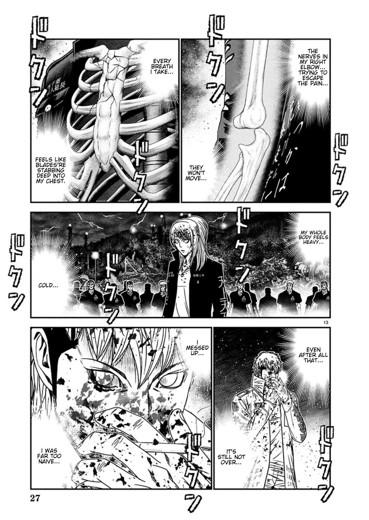 Out (MIZUTA Makoto) Chapter 266 page 13 - 