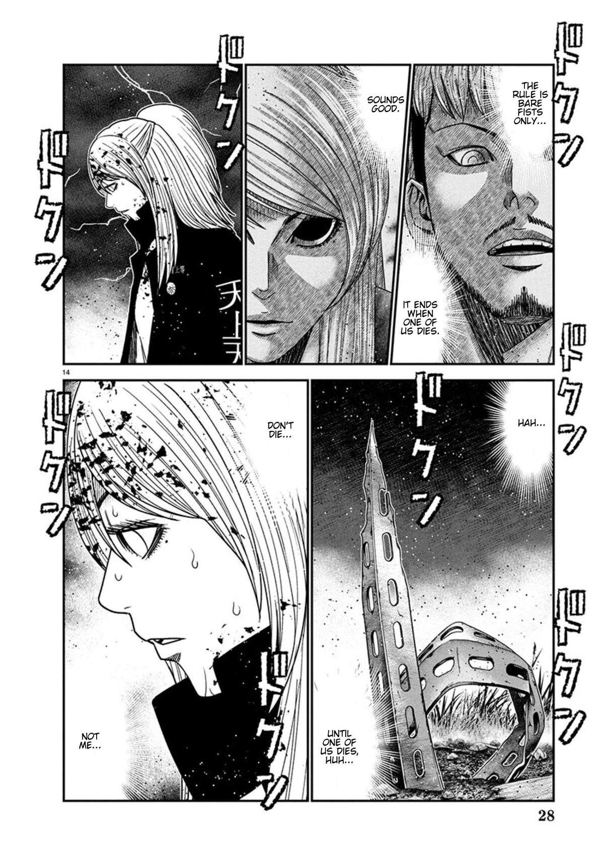 Out (MIZUTA Makoto) Chapter 266 page 14 - 