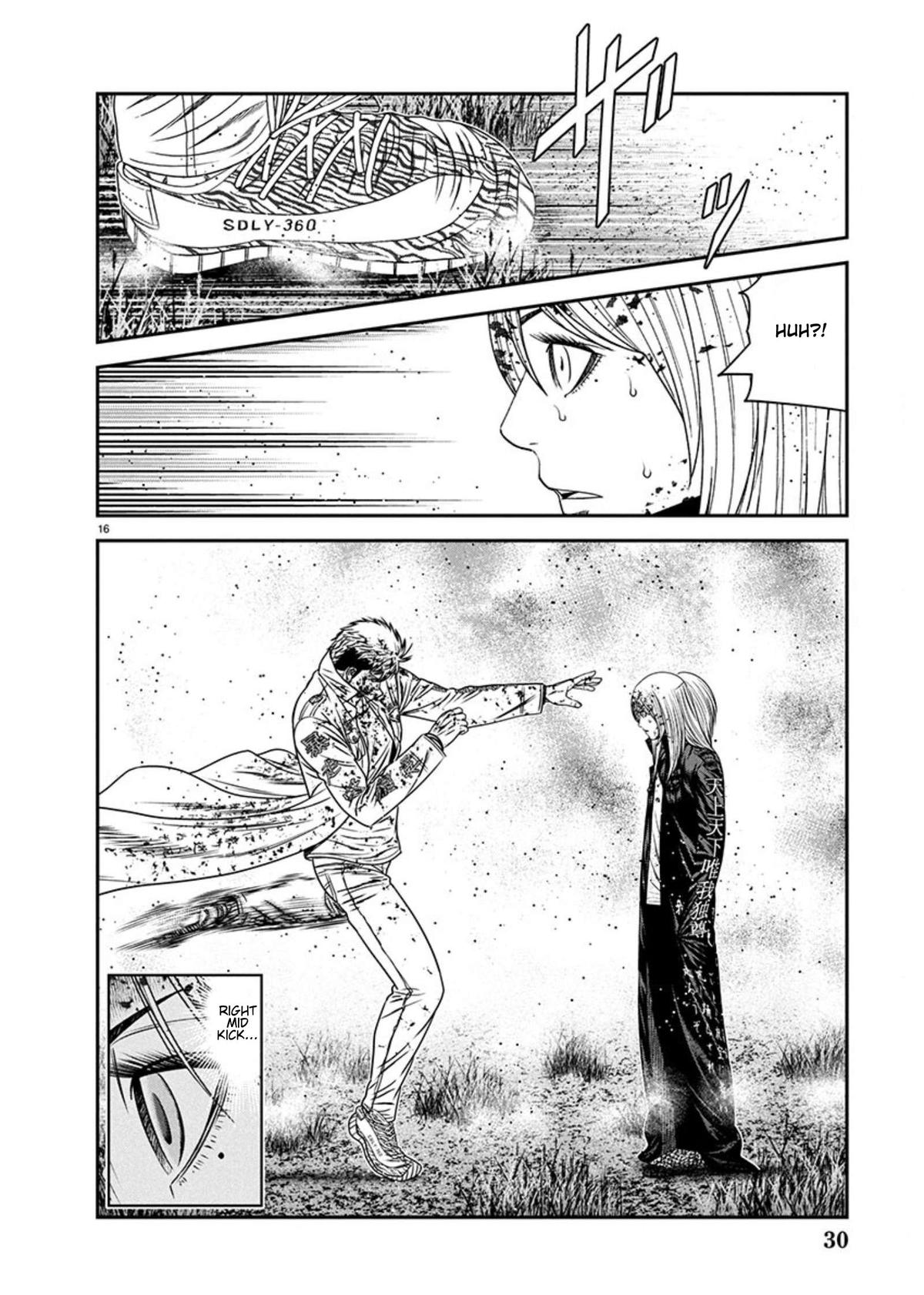 Out (MIZUTA Makoto) Chapter 266 page 16 - 