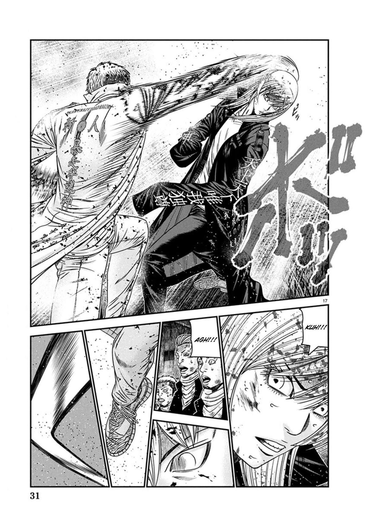 Out (MIZUTA Makoto) Chapter 266 page 17 - 