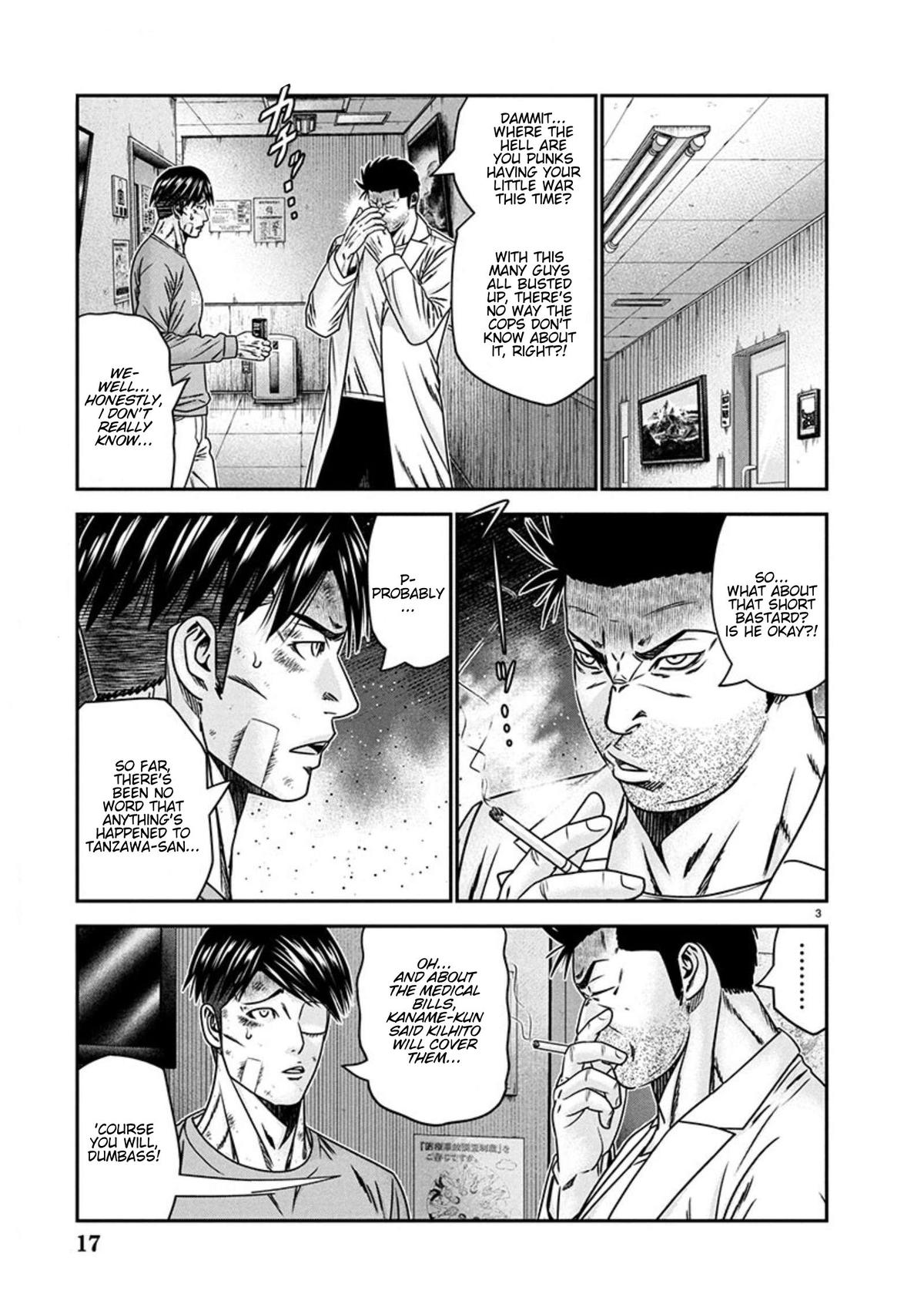 Out (MIZUTA Makoto) Chapter 266 page 3 - 