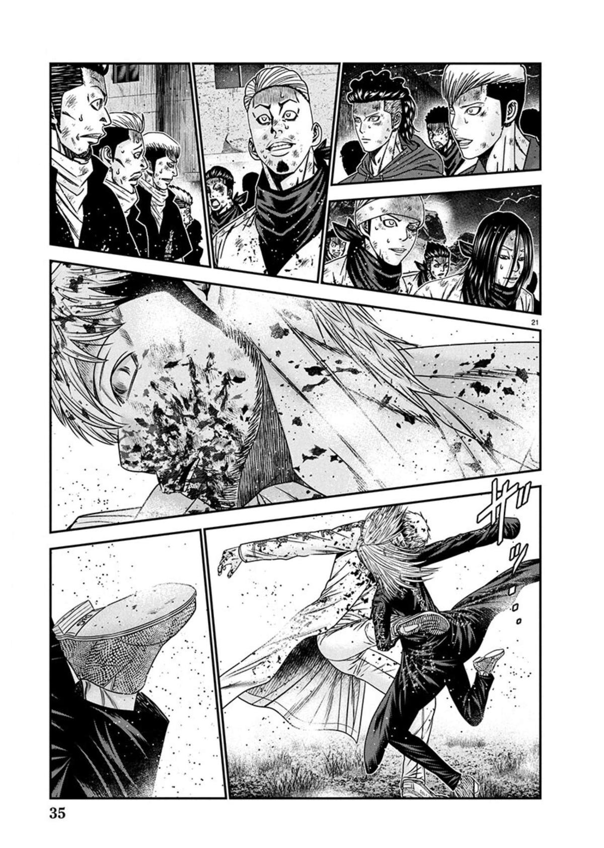 Out (MIZUTA Makoto) Chapter 266 page 21 - 