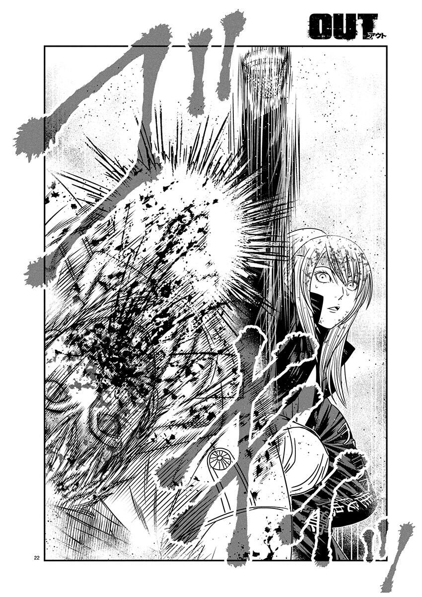 Out (MIZUTA Makoto) Chapter 266 page 22 - 