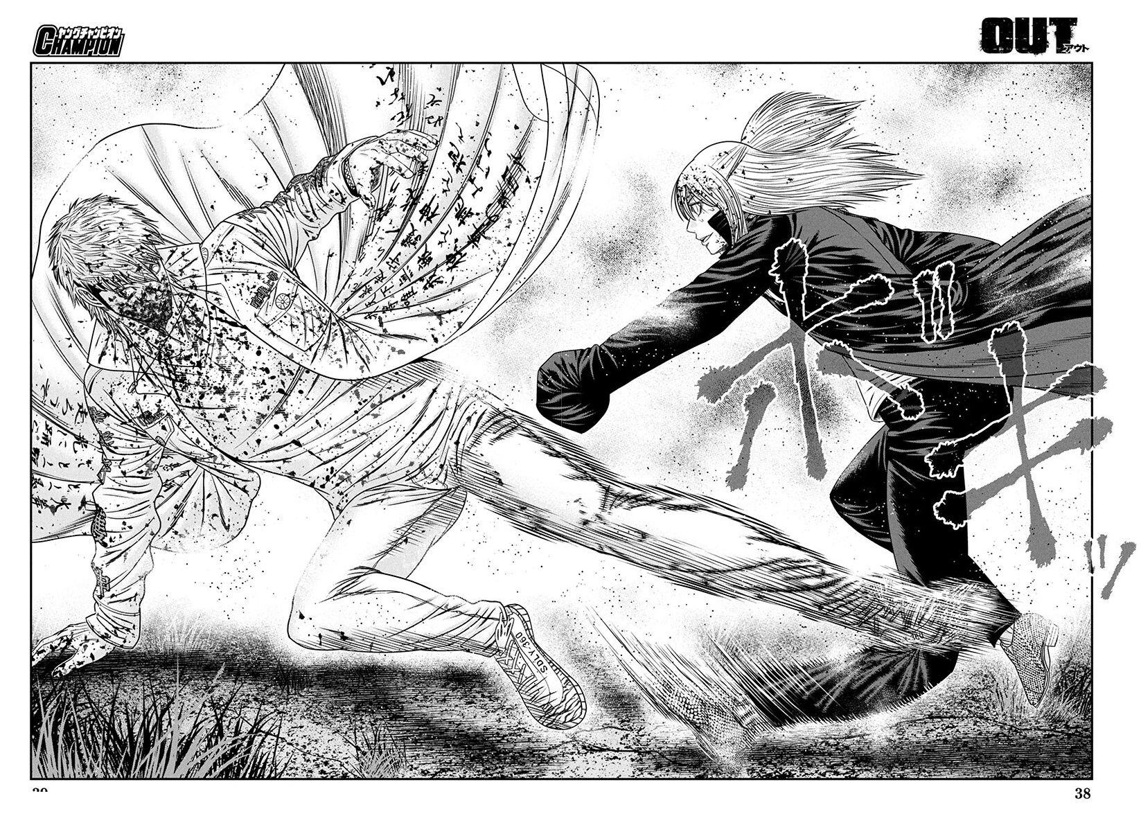 Out (MIZUTA Makoto) Chapter 266 page 24 - 