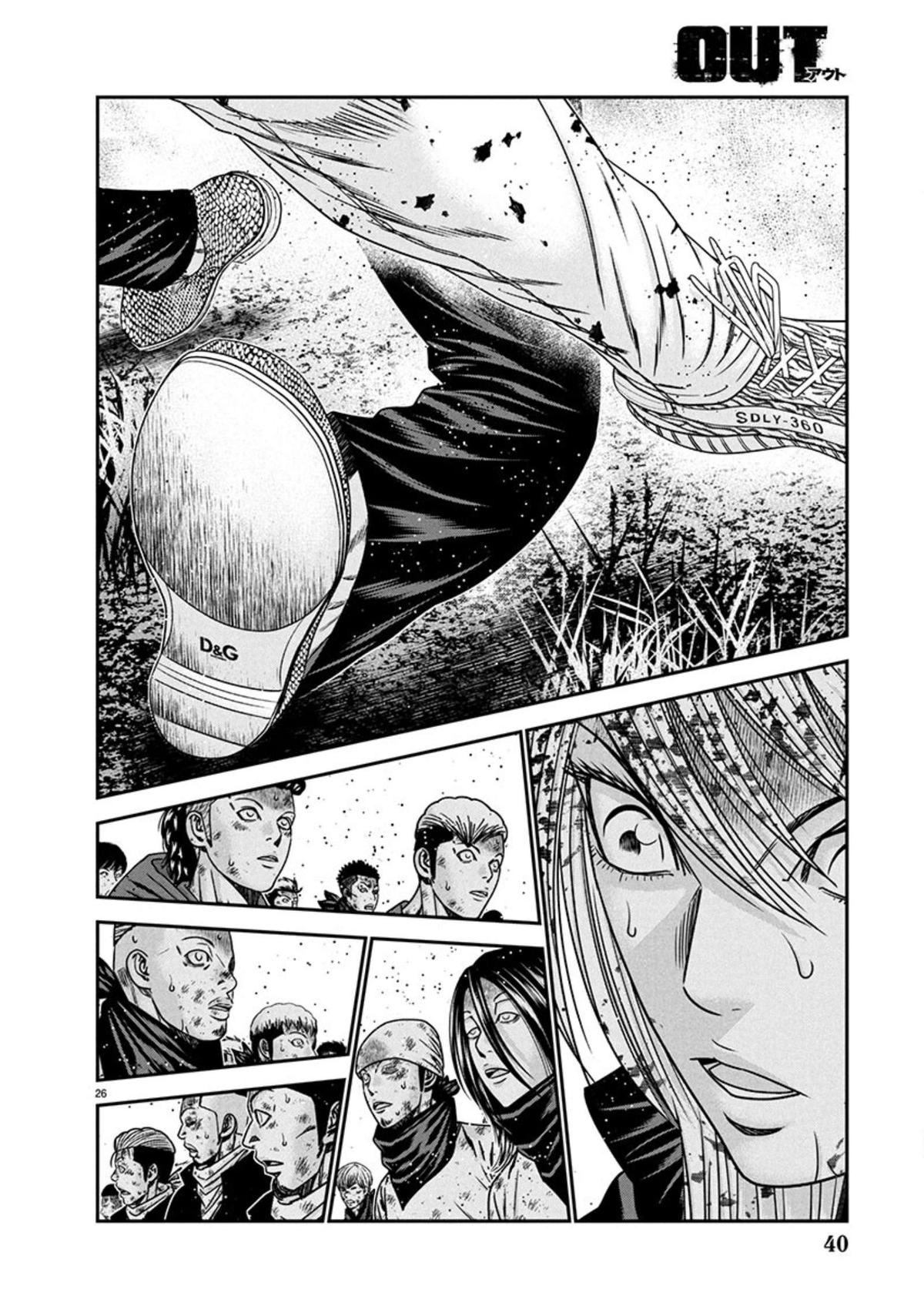Out (MIZUTA Makoto) Chapter 266 page 25 - 