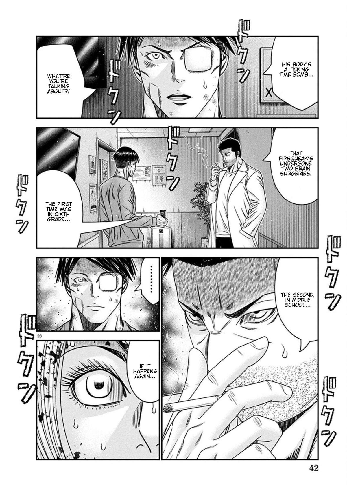 Out (MIZUTA Makoto) Chapter 266 page 27 - 