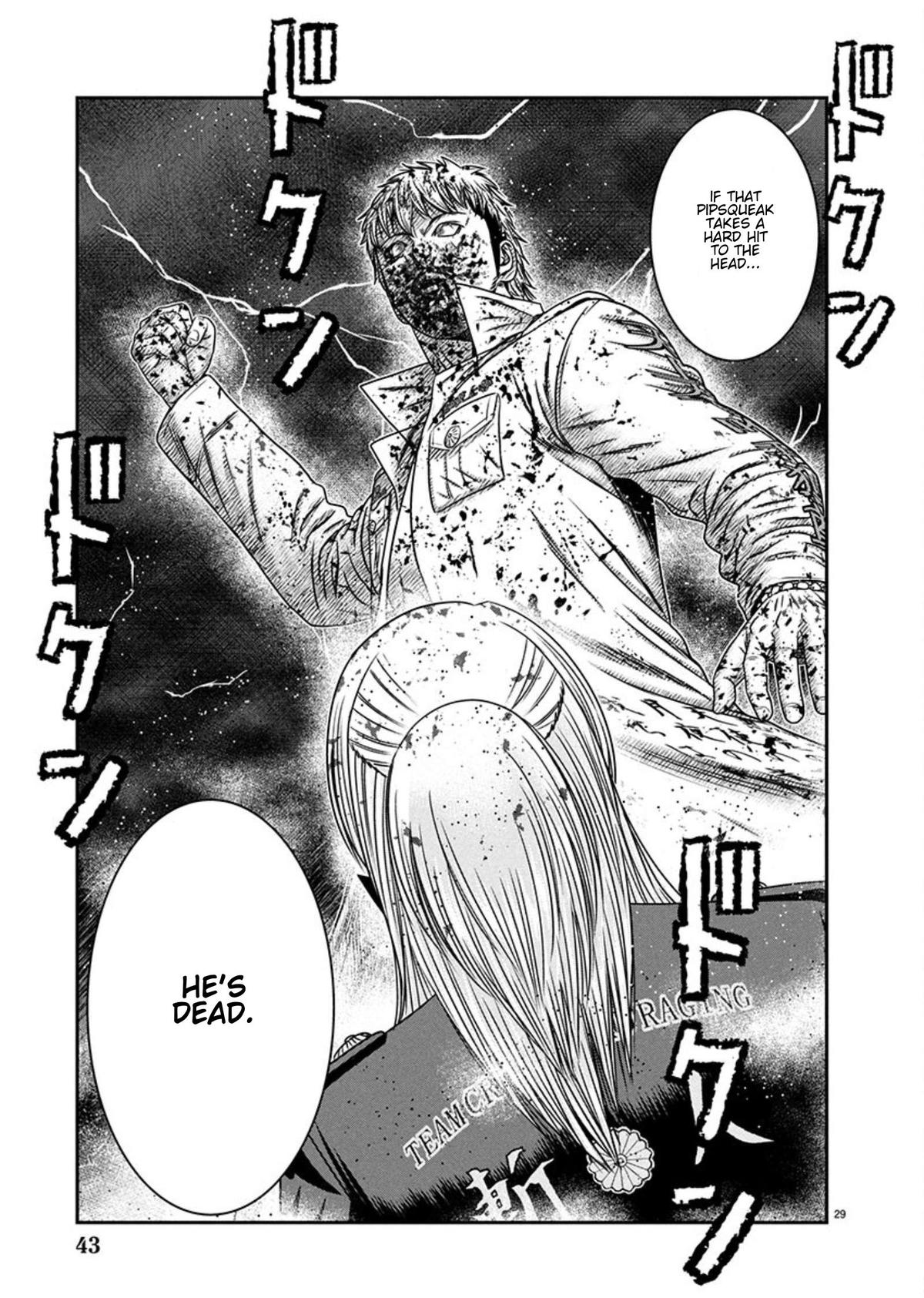 Out (MIZUTA Makoto) Chapter 266 page 28 - 