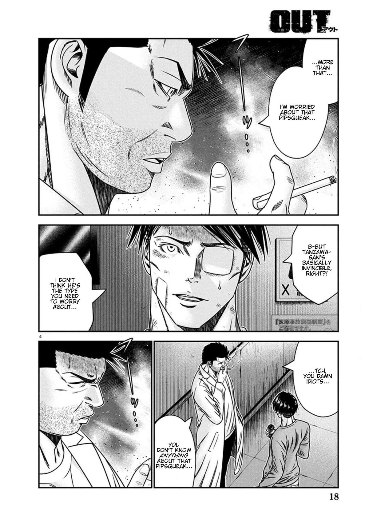 Out (MIZUTA Makoto) Chapter 266 page 4 - 