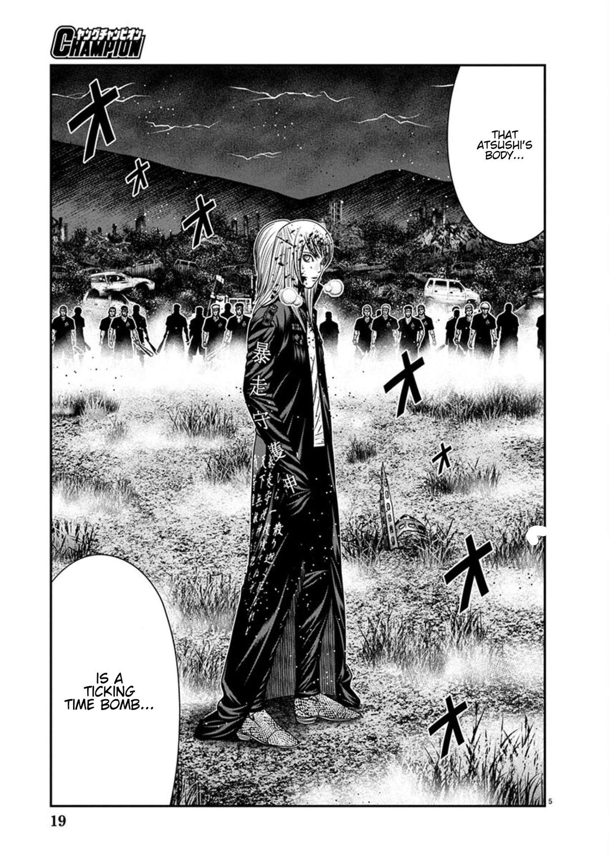 Out (MIZUTA Makoto) Chapter 266 page 5 - 