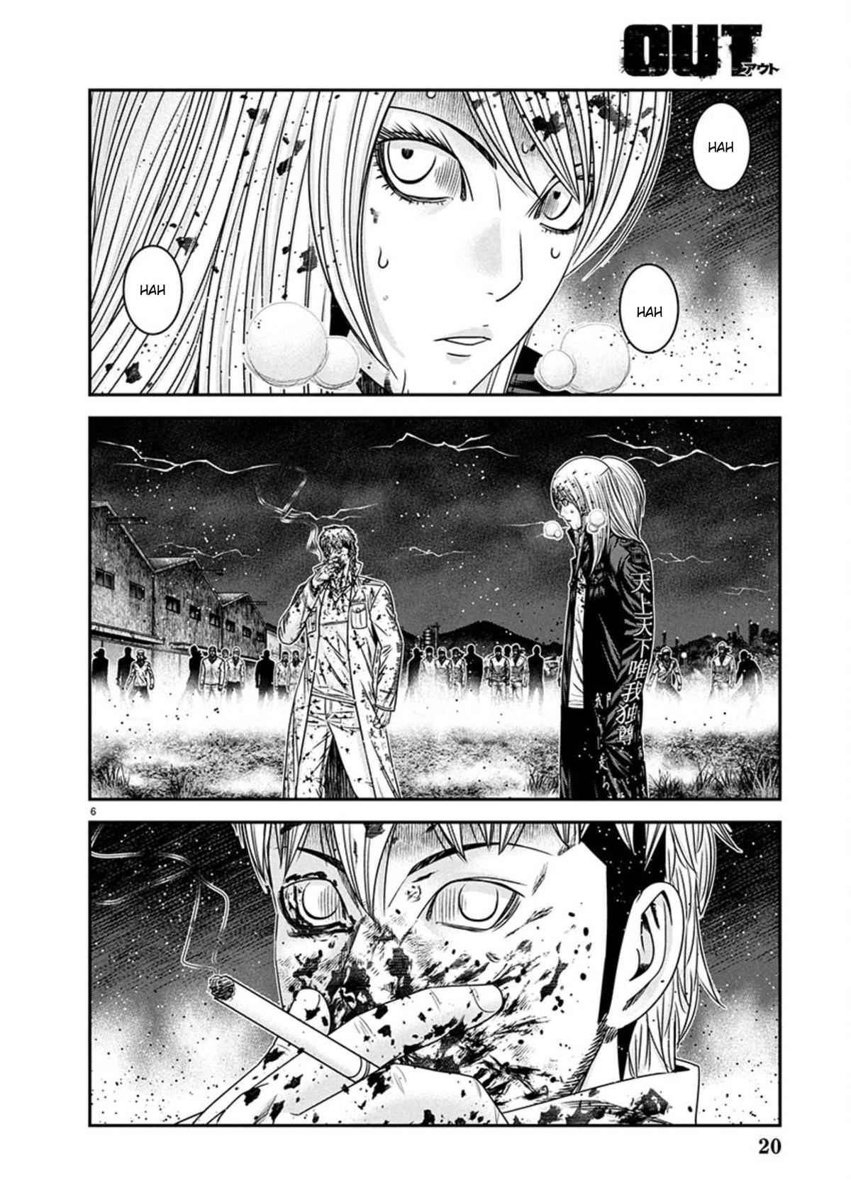 Out (MIZUTA Makoto) Chapter 266 page 6 - 