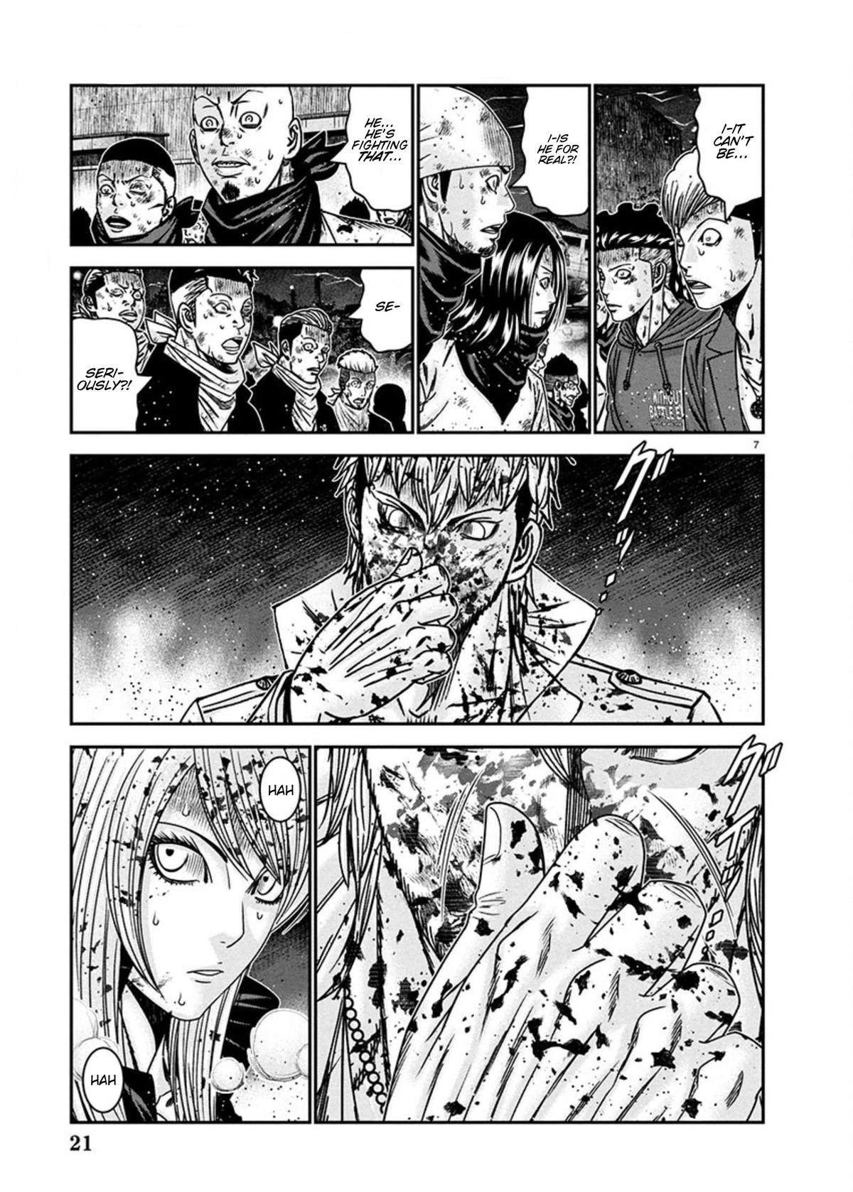 Out (MIZUTA Makoto) Chapter 266 page 7 - 