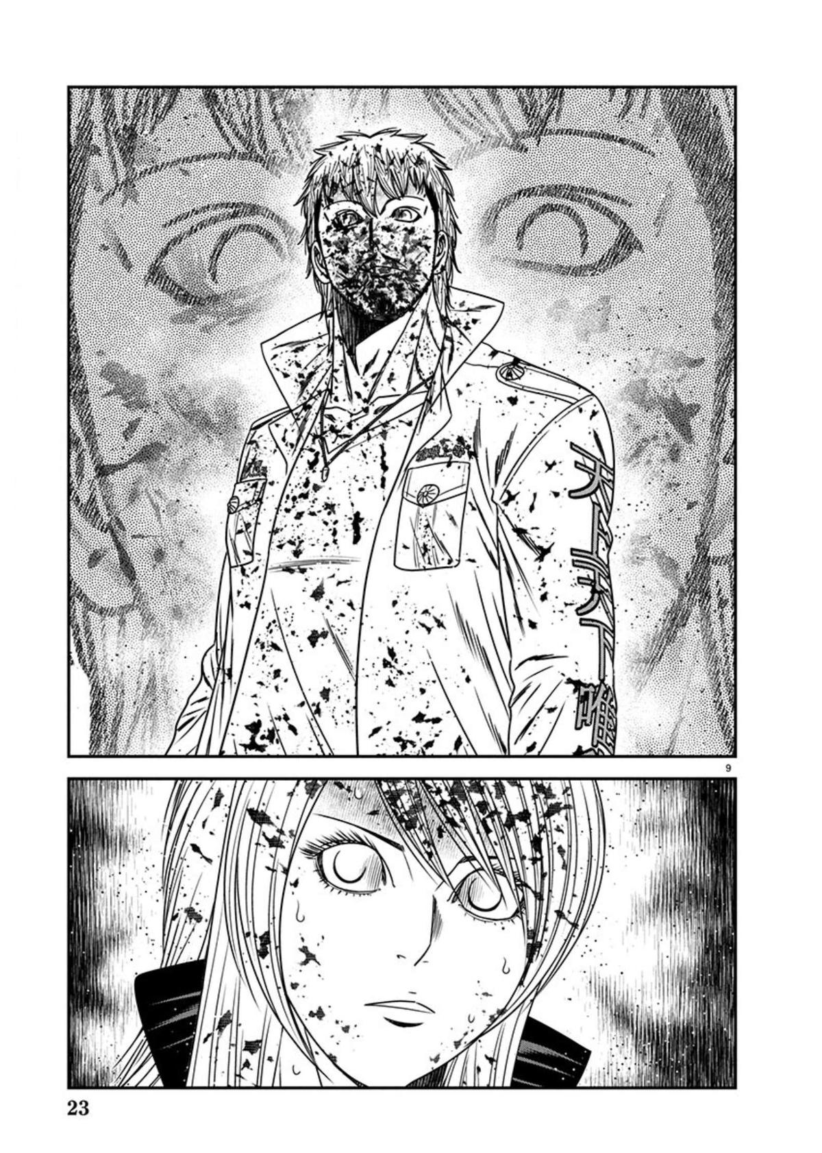 Out (MIZUTA Makoto) Chapter 266 page 9 - 
