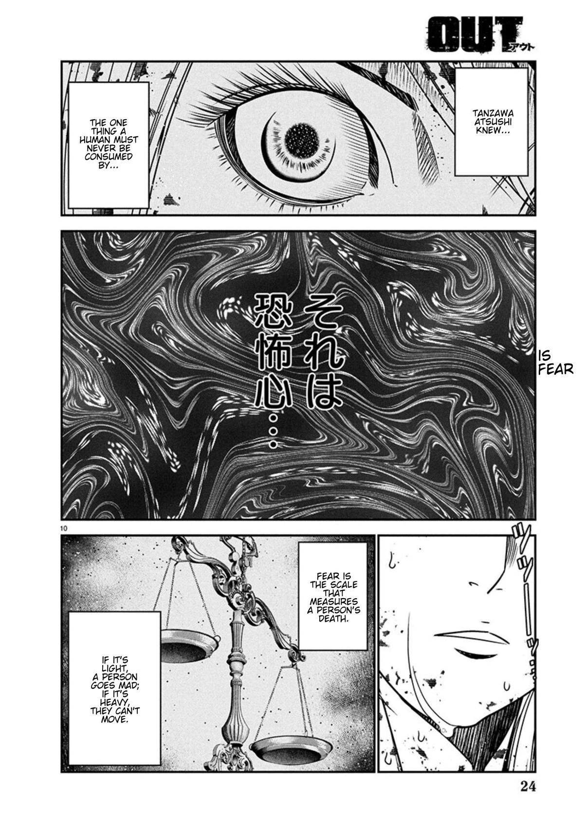 Out (MIZUTA Makoto) Chapter 266 page 10 - 