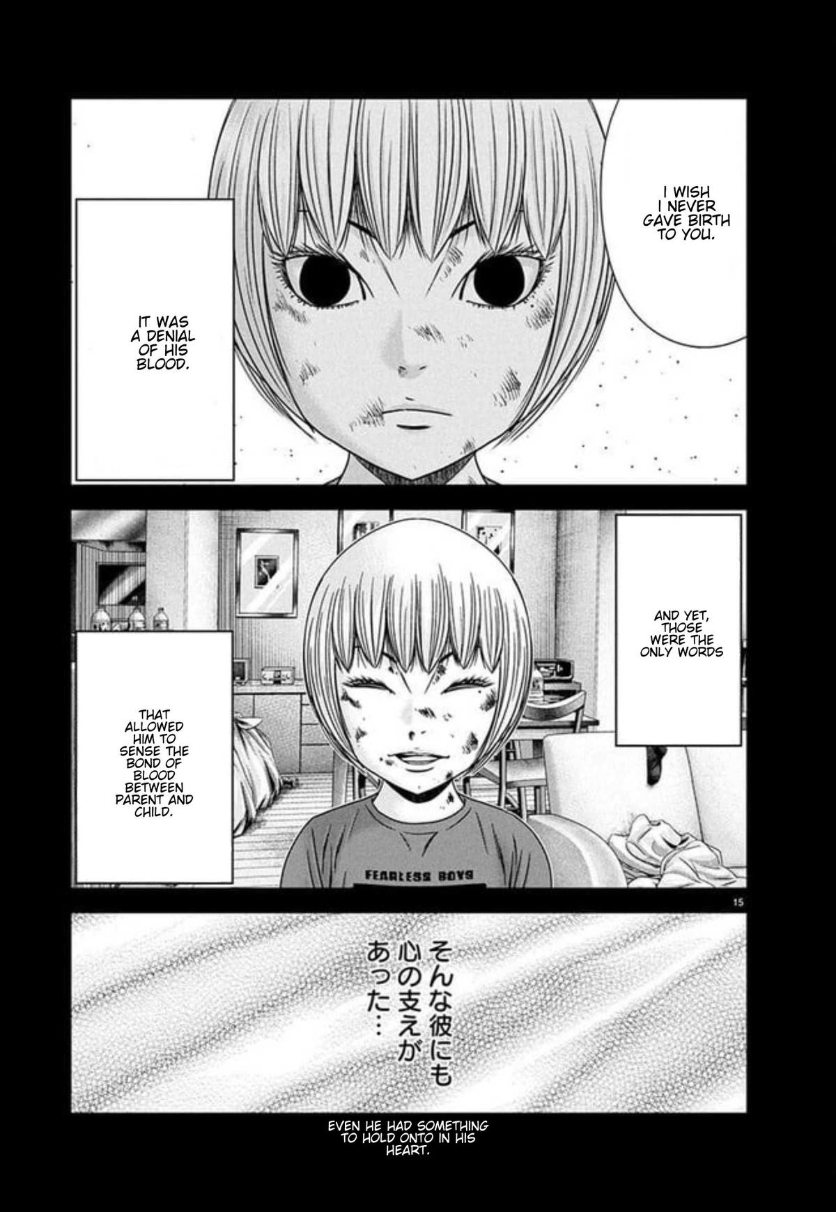 Out (MIZUTA Makoto) Chapter 267 page 12 - 