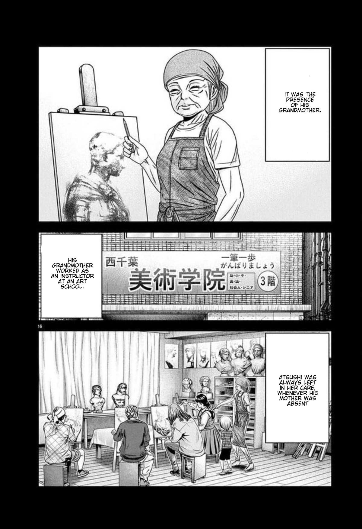 Out (MIZUTA Makoto) Chapter 267 page 13 - 