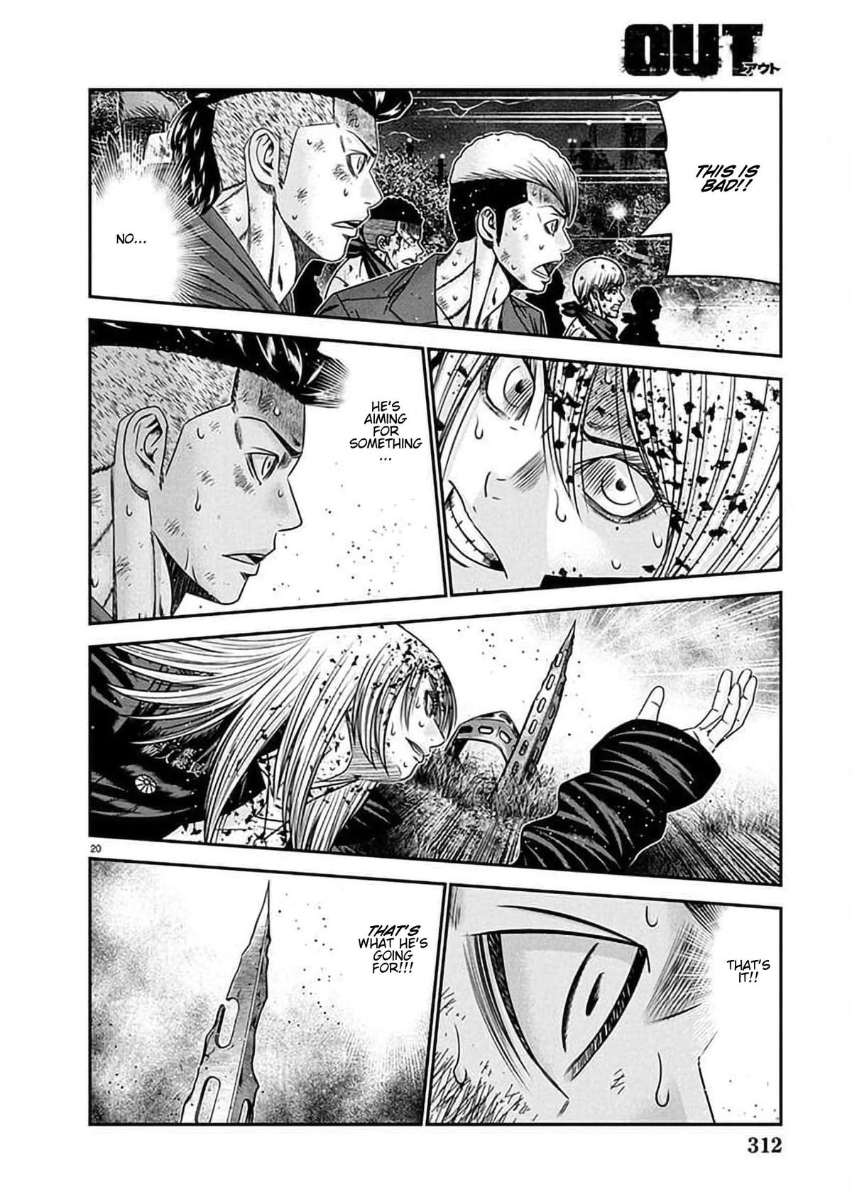 Out (MIZUTA Makoto) Chapter 267 page 17 - 