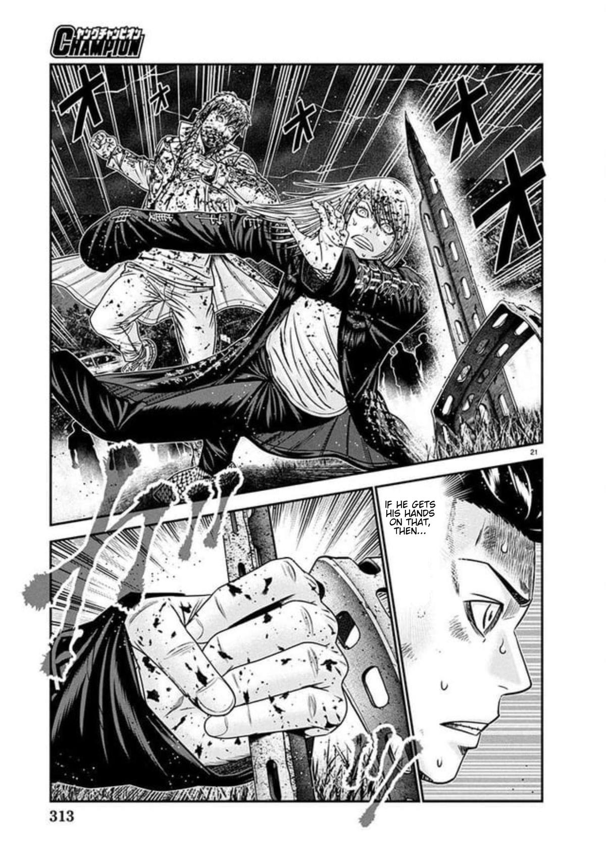 Out (MIZUTA Makoto) Chapter 267 page 18 - 