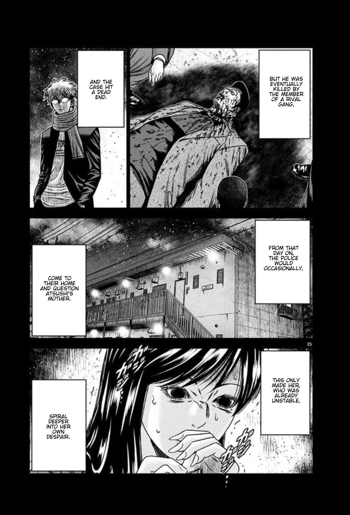 Out (MIZUTA Makoto) Chapter 267 page 22 - 