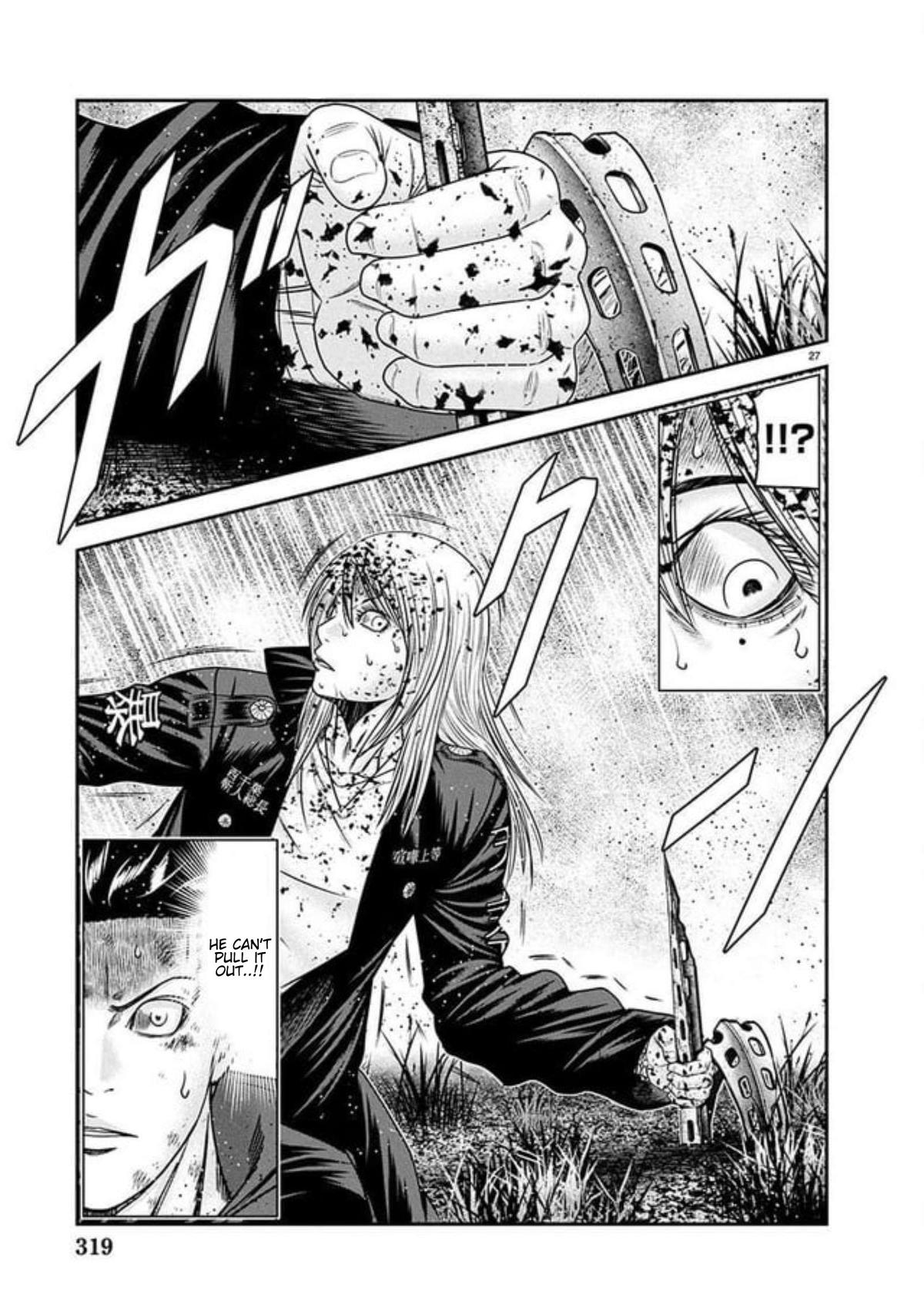 Out (MIZUTA Makoto) Chapter 267 page 24 - 