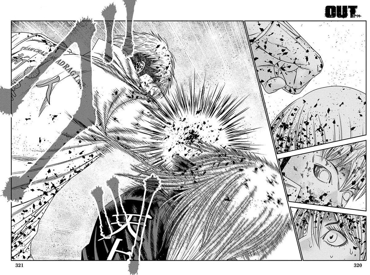 Out (MIZUTA Makoto) Chapter 267 page 25 - 