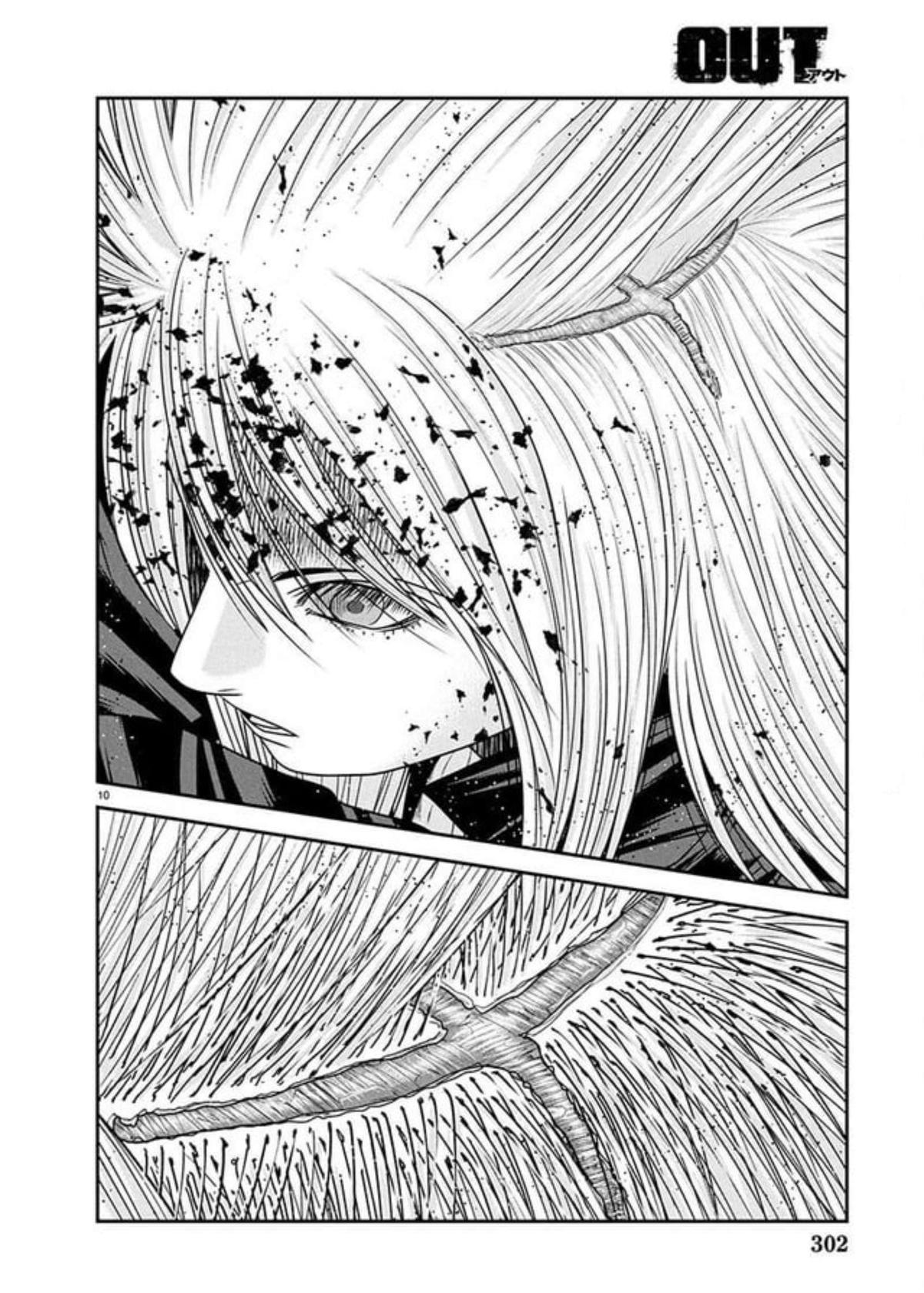 Out (MIZUTA Makoto) Chapter 267 page 7 - 