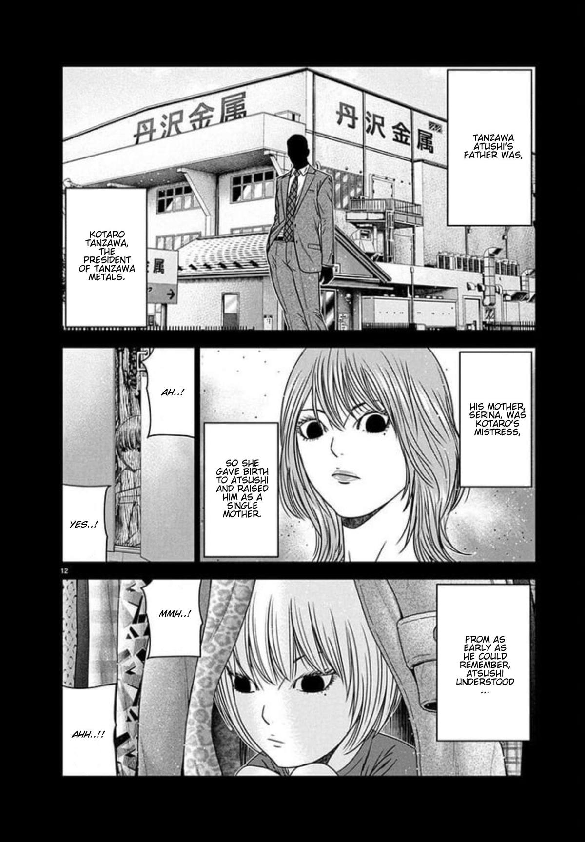 Out (MIZUTA Makoto) Chapter 267 page 9 - 