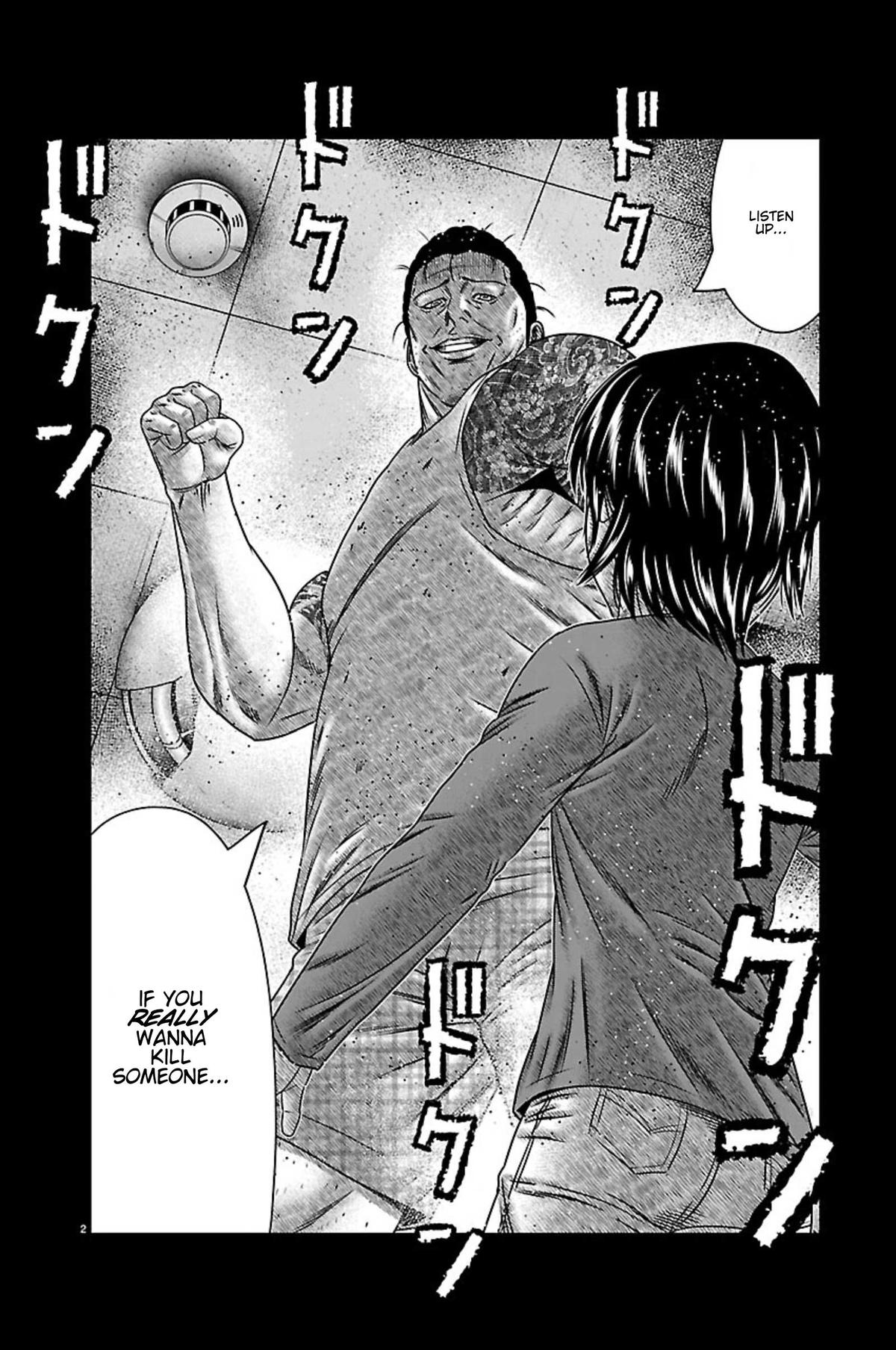 Out (MIZUTA Makoto) Chapter 268 page 2 - 