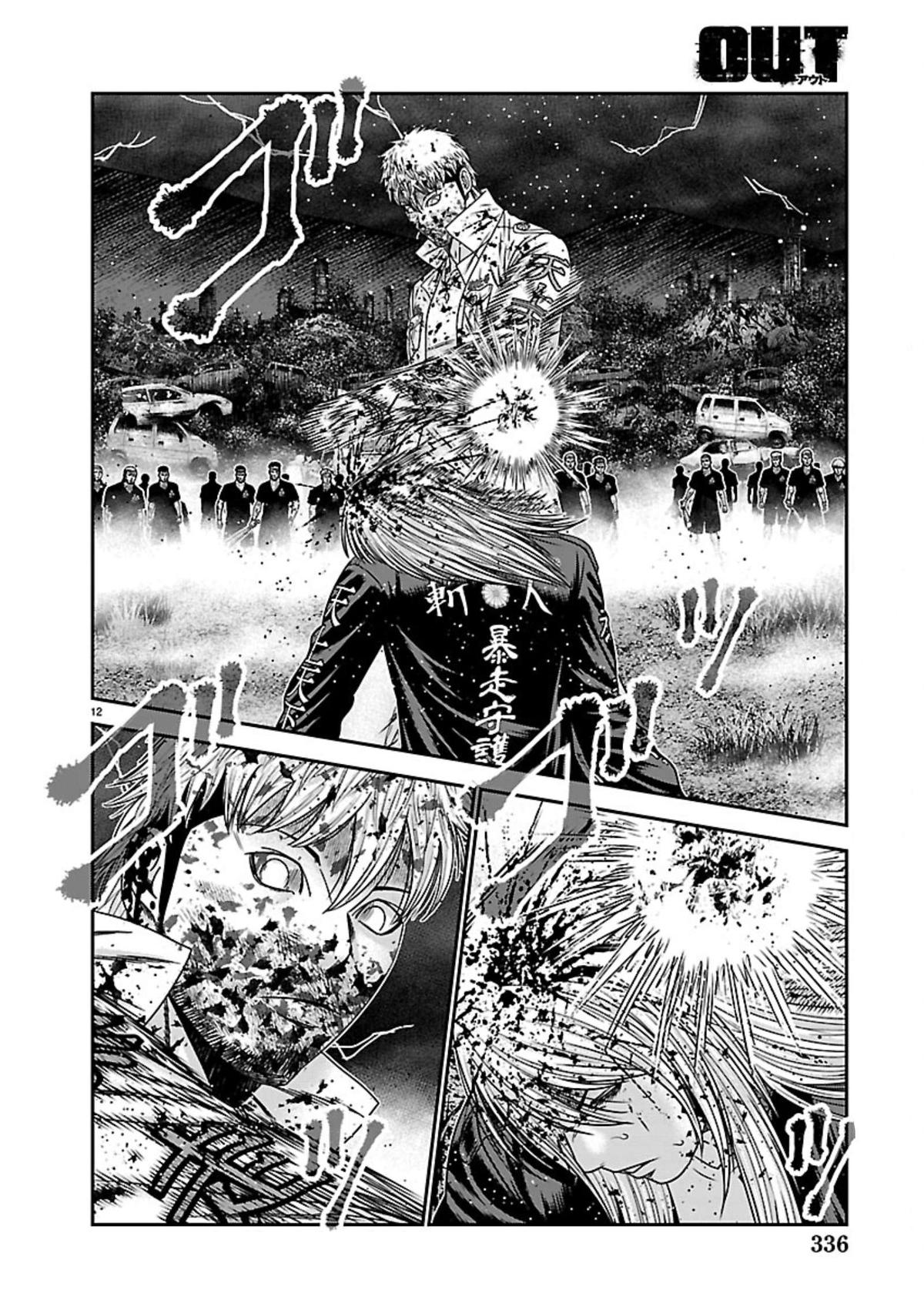 Out (MIZUTA Makoto) Chapter 268 page 11 - 