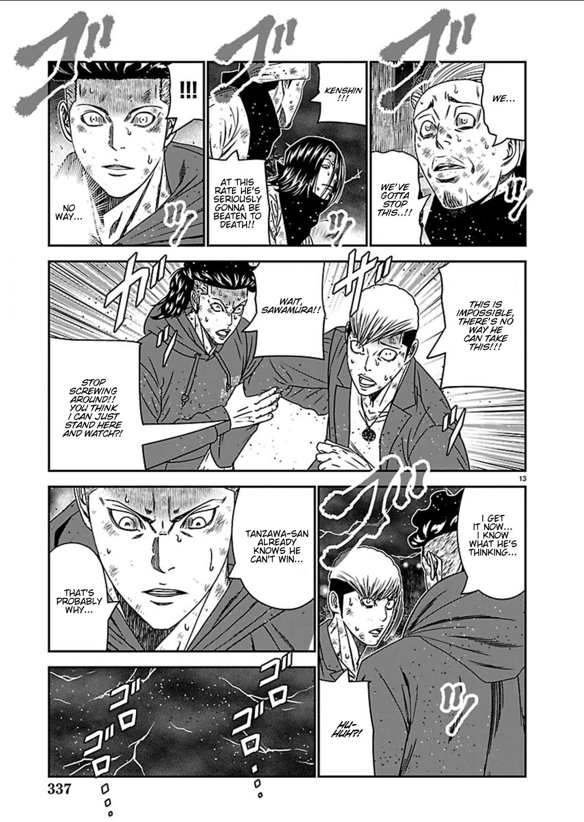 Out (MIZUTA Makoto) Chapter 268 page 12 - 