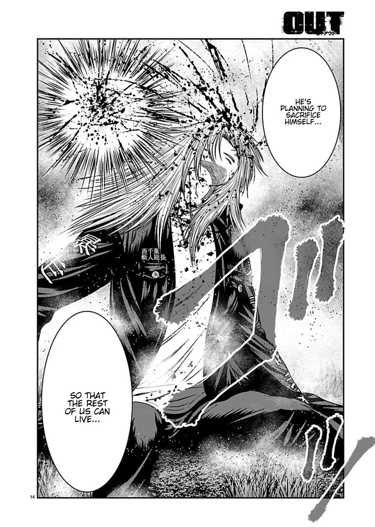 Out (MIZUTA Makoto) Chapter 268 page 13 - 