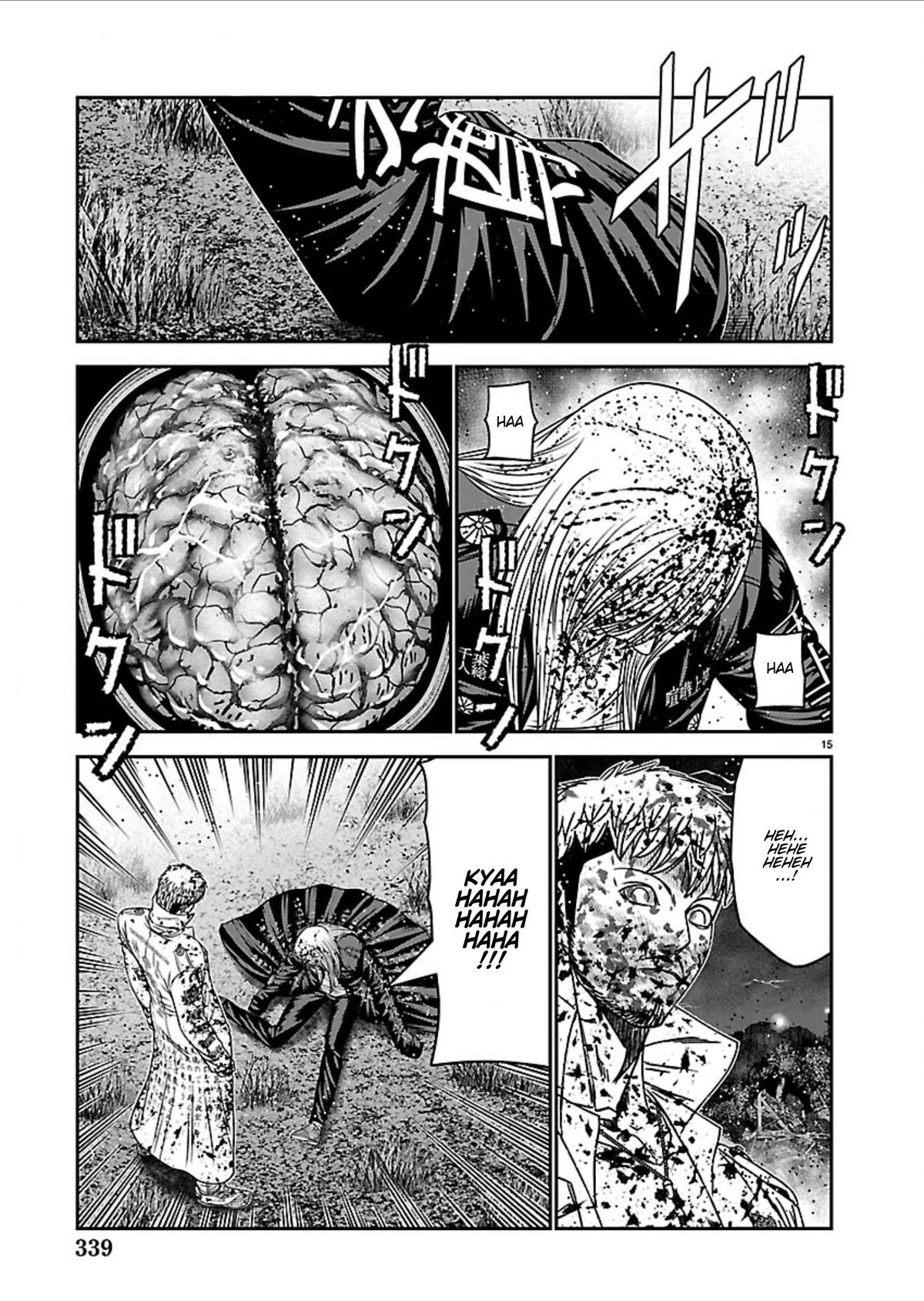 Out (MIZUTA Makoto) Chapter 268 page 14 - 
