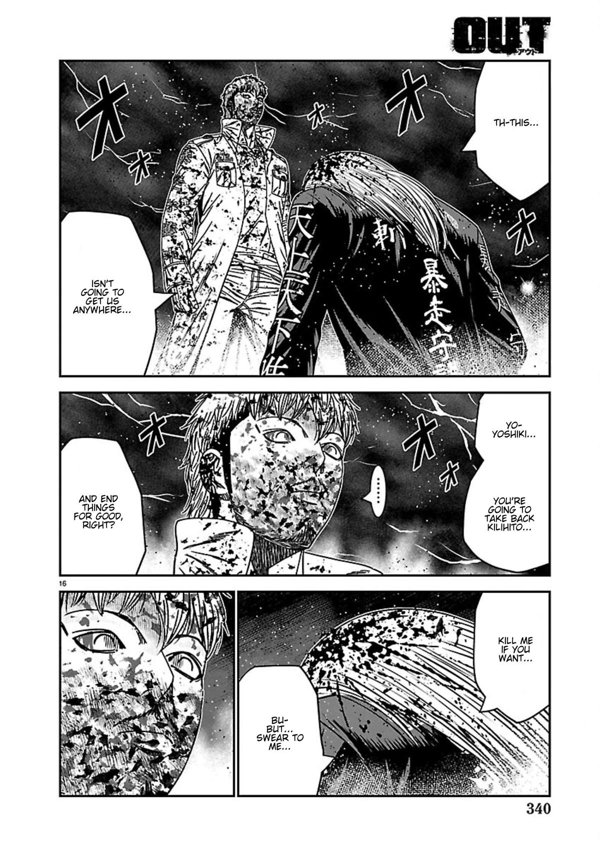 Out (MIZUTA Makoto) Chapter 268 page 15 - 