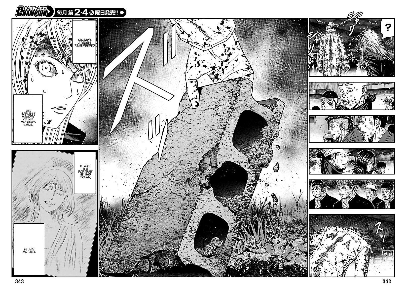 Out (MIZUTA Makoto) Chapter 268 page 17 - 