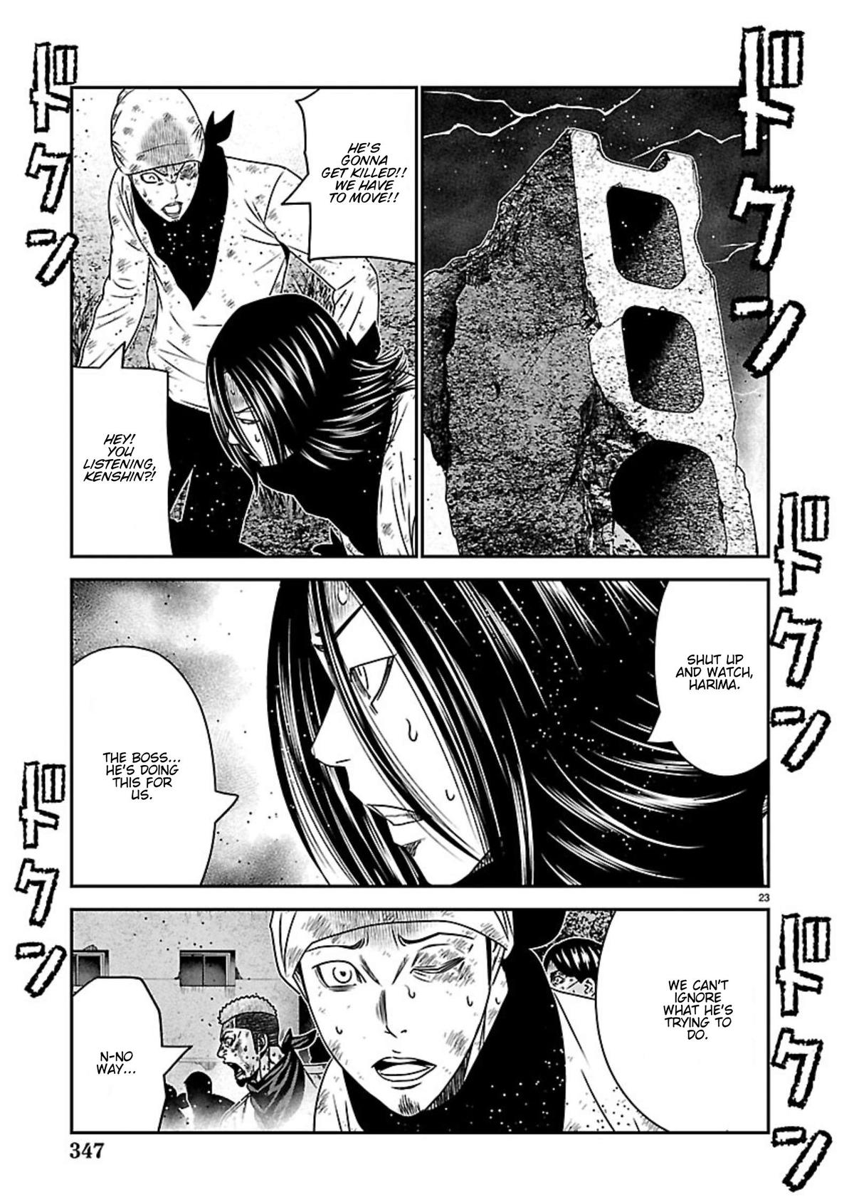 Out (MIZUTA Makoto) Chapter 268 page 21 - 