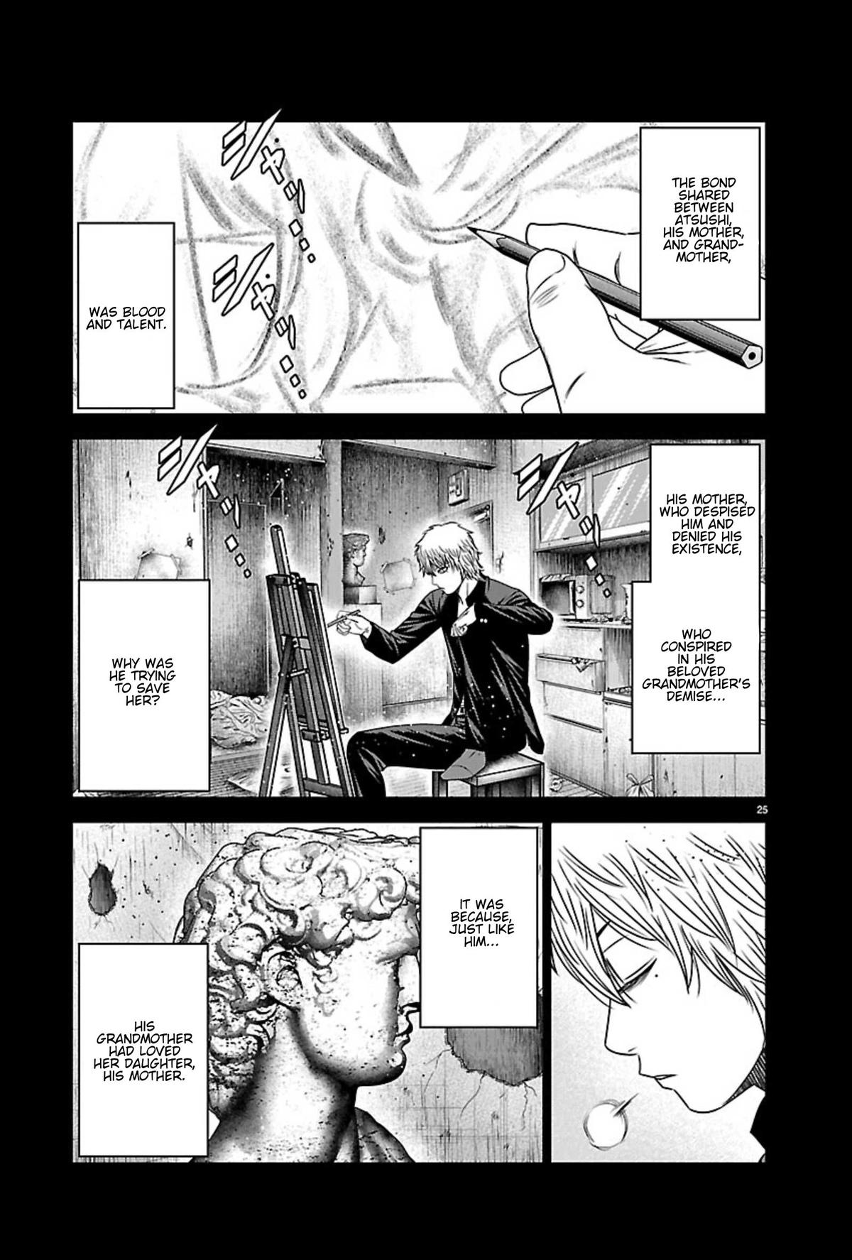 Out (MIZUTA Makoto) Chapter 268 page 23 - 