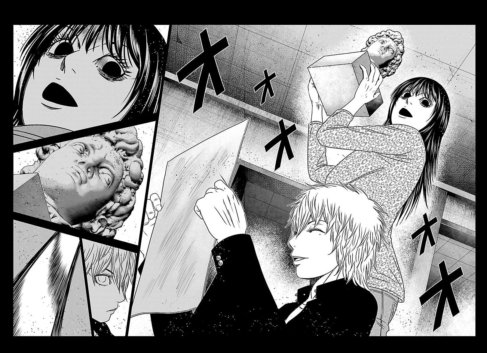 Out (MIZUTA Makoto) Chapter 268 page 26 - 