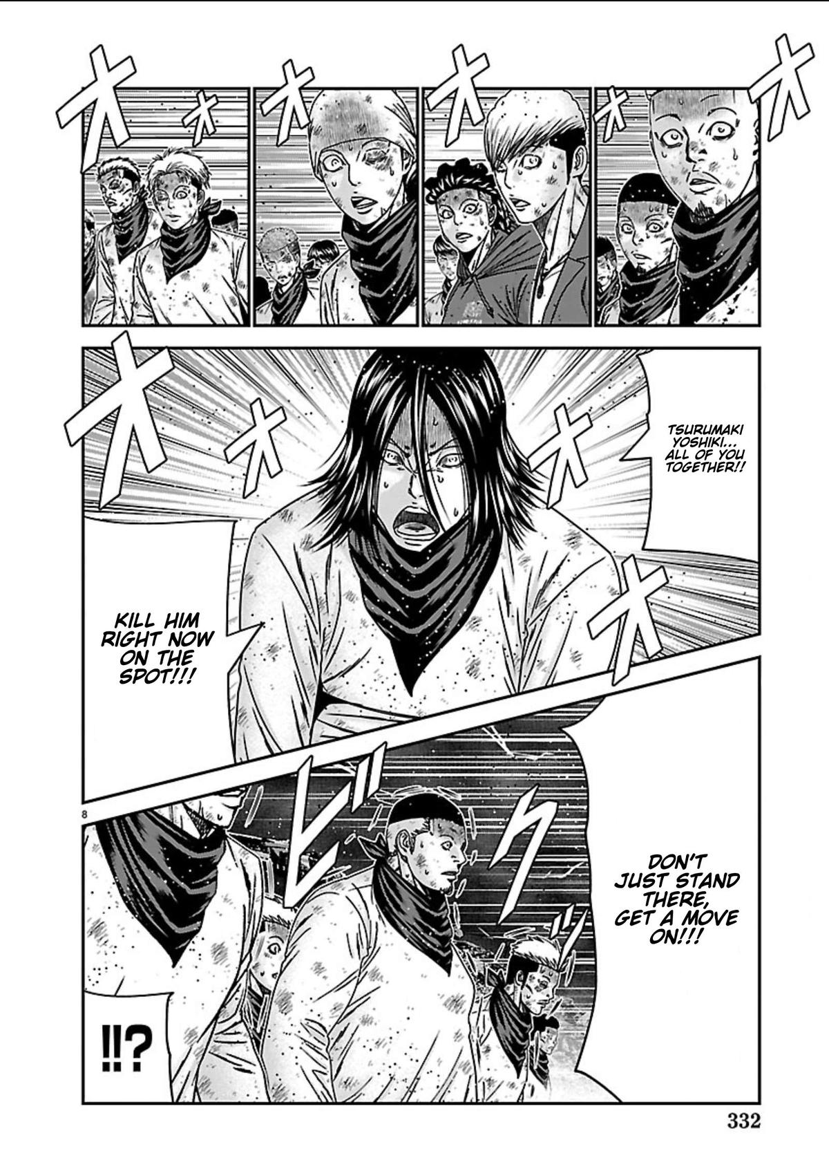 Out (MIZUTA Makoto) Chapter 268 page 7 - 