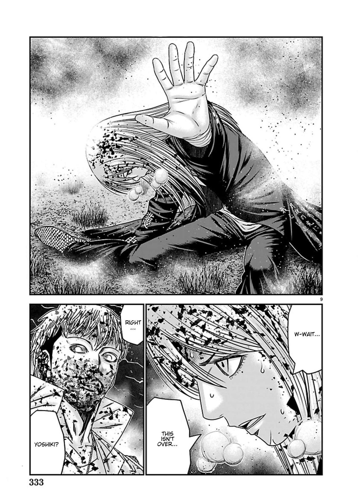 Out (MIZUTA Makoto) Chapter 268 page 8 - 